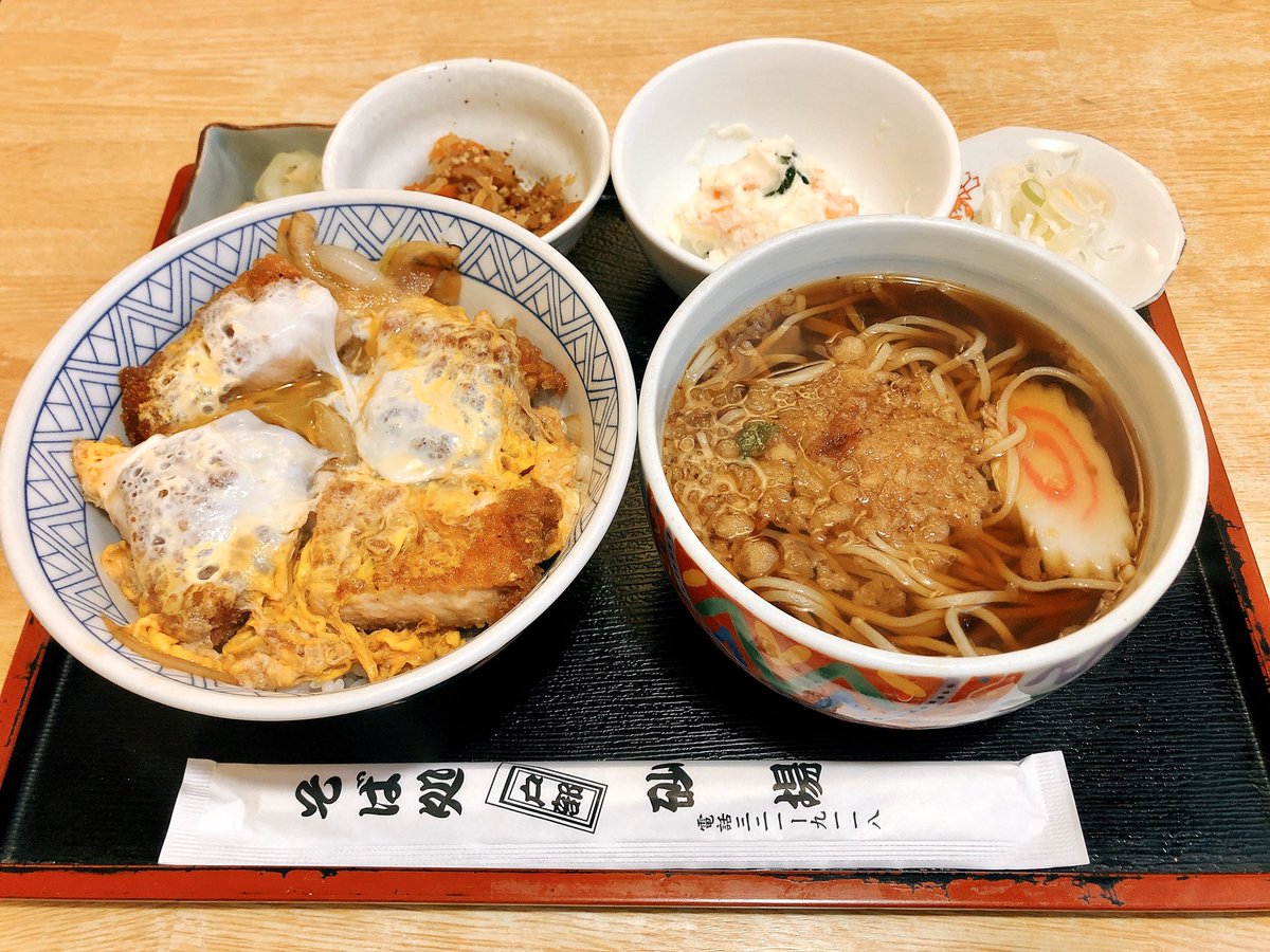 そば処砂場 そば処砂場