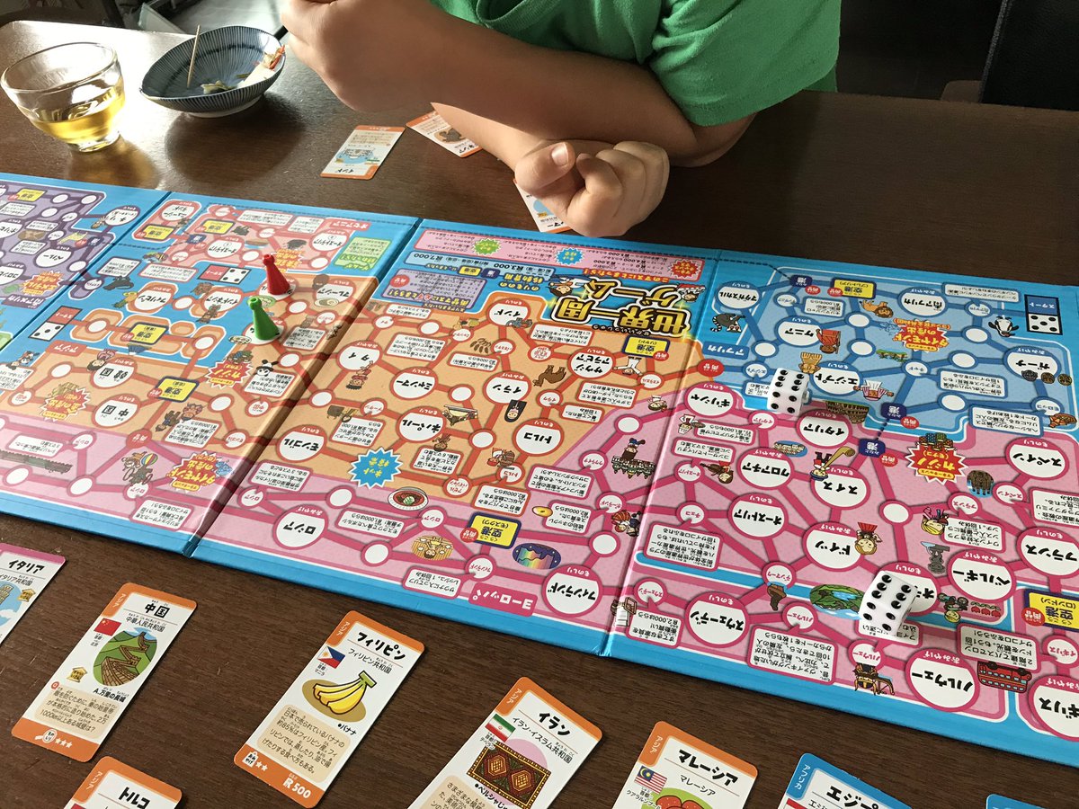 佐藤麻美 今日のうち遊びは 定番のボードゲーム るるぶから出ている 日本 Amp 世界一周ゲーム は 各国の世界遺産や名所 特産品など大人も学びながら遊べる優れものです 白菜の漬物を食べながらゲームをする渋い小1 笑 うち遊び T Co