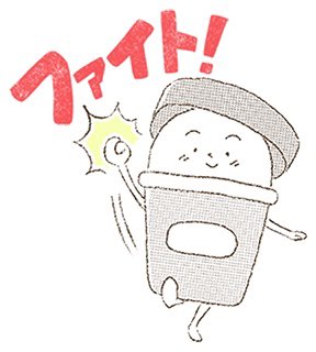 Three Twins JPN tweet media