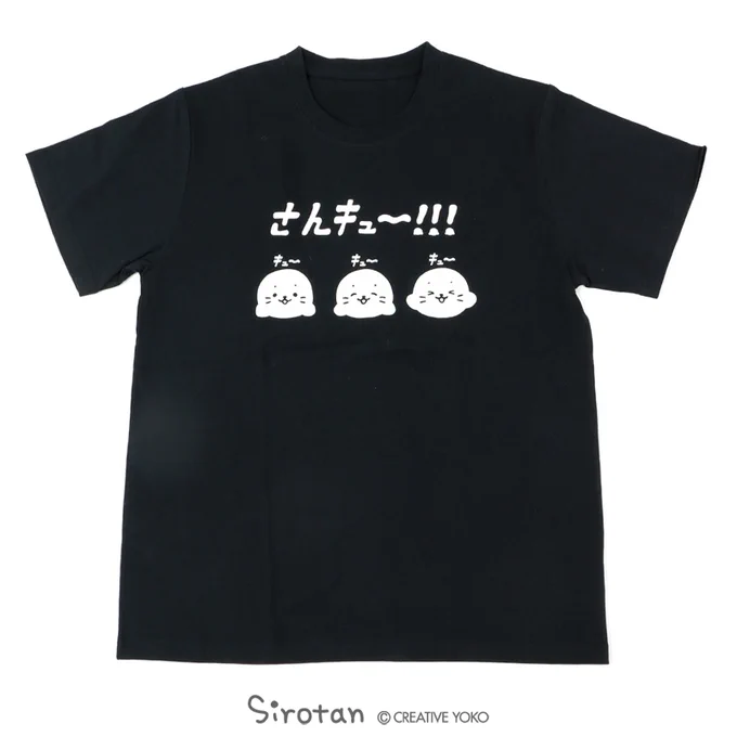 ?創業祭記念さんキュ～Tシャツが3/6(金)に登場?3たんがキュ～と言ってさんキュ～柄!!!しろたんからありったけの感謝の気持ちをお届け(='ω`=)ネットショップはこちらからしろたん #アザラシ #サンキュー #Tシャツ #sirotan #babyseal #tshirt #thankyou 