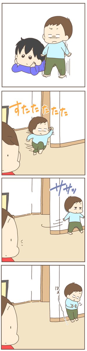 先週のトイストーリーでもやってた?
#育児漫画 #ぽんぽん子育て 