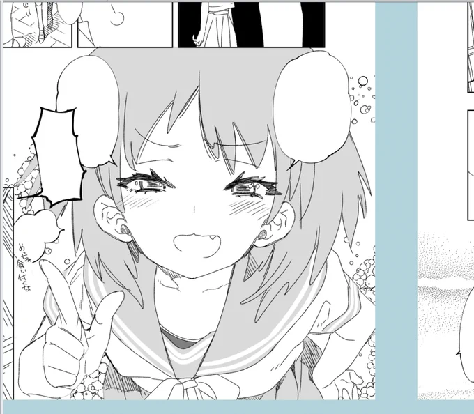(サンクリ新刊だった) 2日目～? 