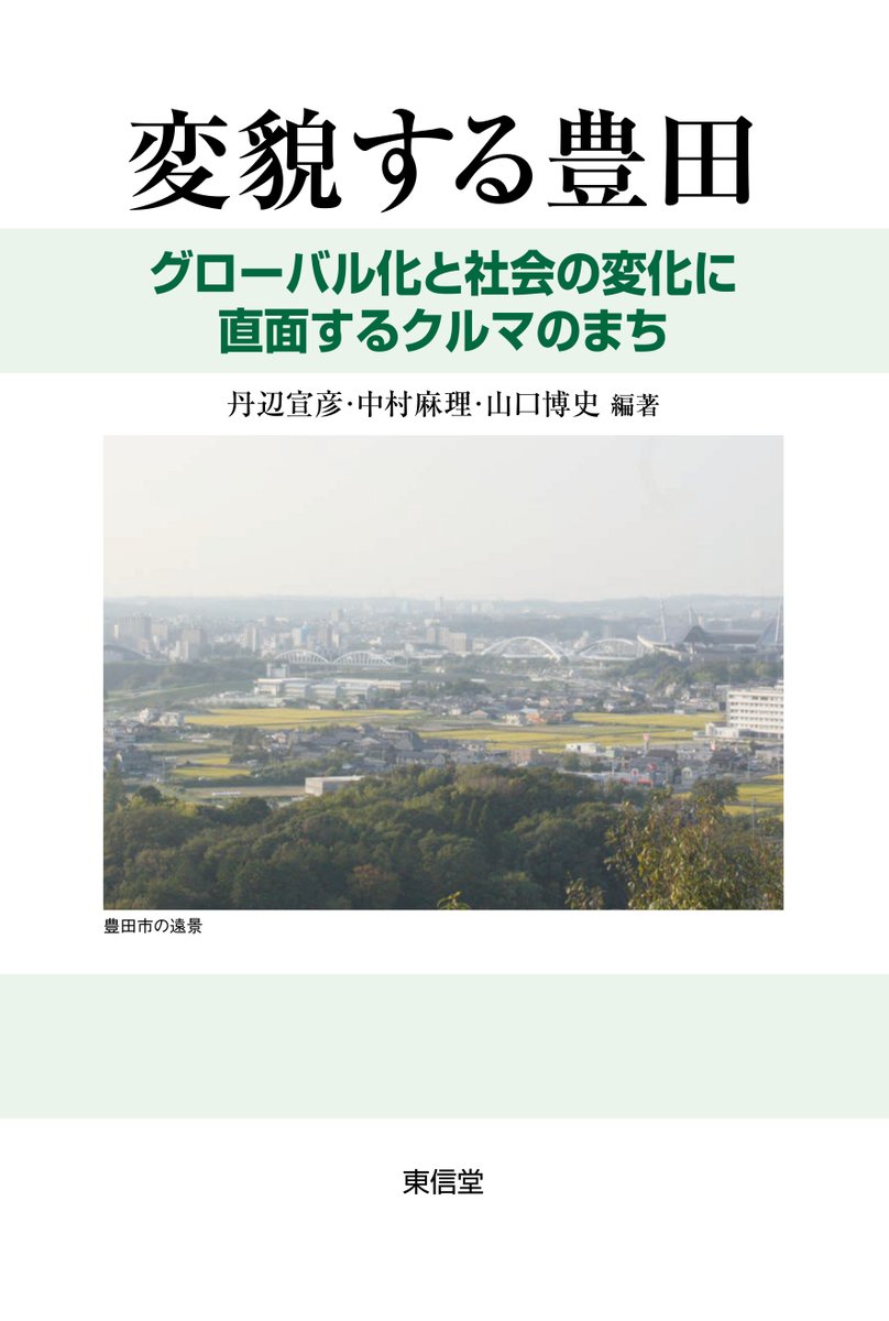 Bruno Hayashi Nosashi Twitter Bruno Hayashi Nosashi Twitter