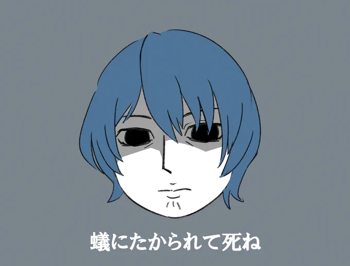 ニコ厨による風花落書き 