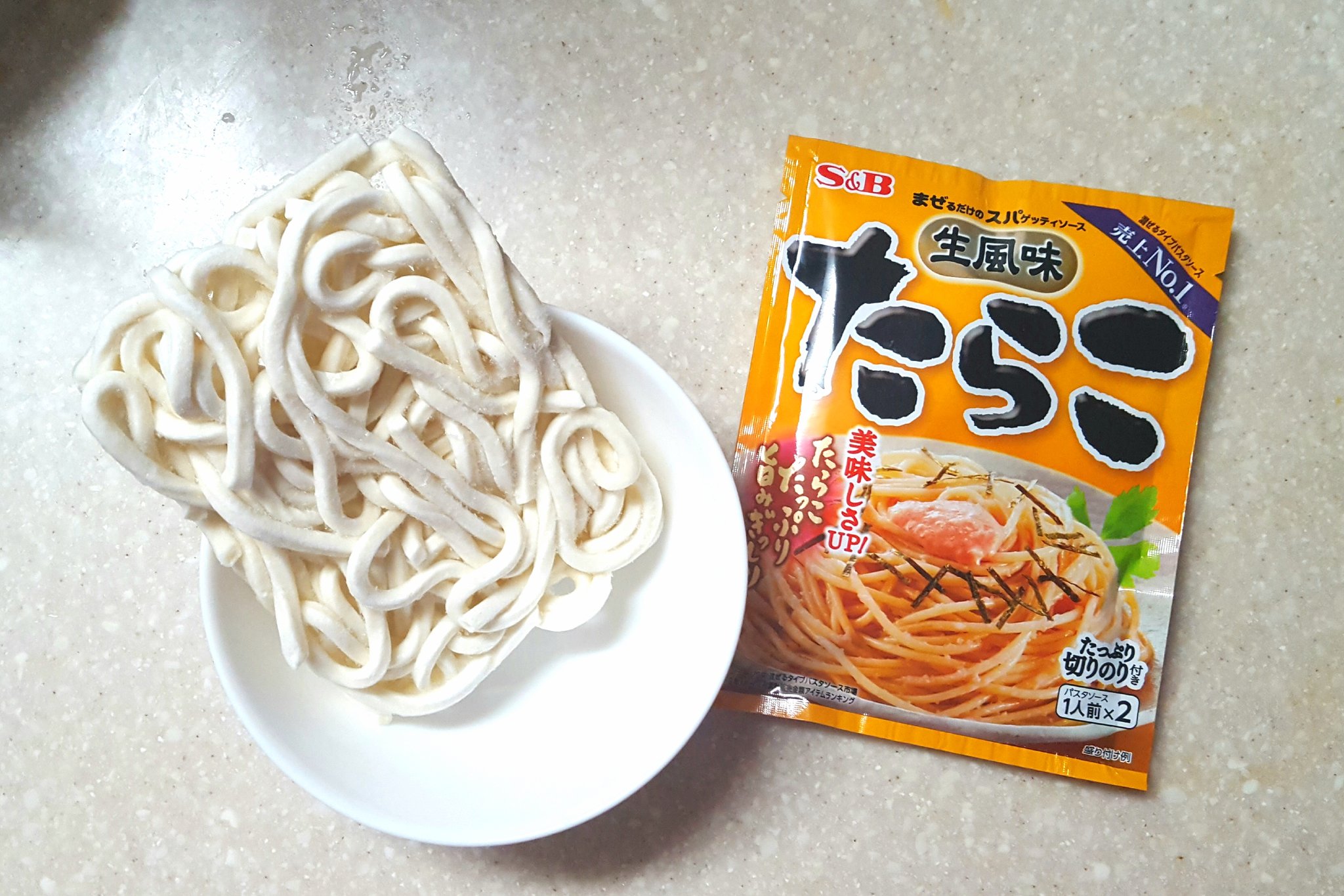 株 はやのや 姫路の振袖専門店 公式 On Twitter 家にあるもので 簡単ズボラ飯 家から出たくない時のおすすめレシピ たらこうどんです 冷凍うどんを電子レンジで解凍orゆでる 市販のたらこパスタソースとあえる うどん1玉に対してパスタソース1袋の半分