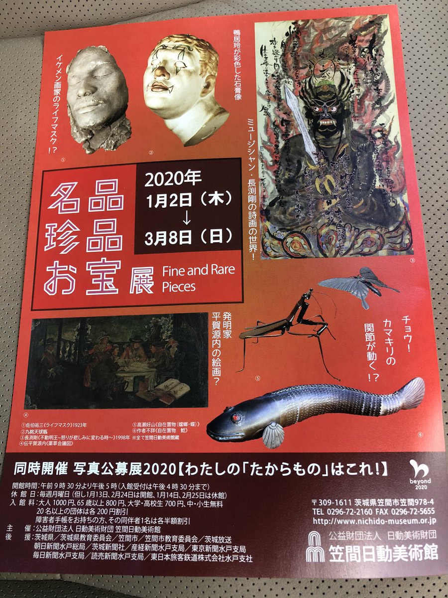 長渕剛詩画 長渕剛詩画