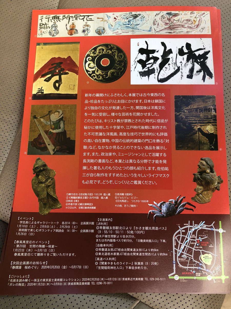 長渕剛詩画 長渕剛詩画