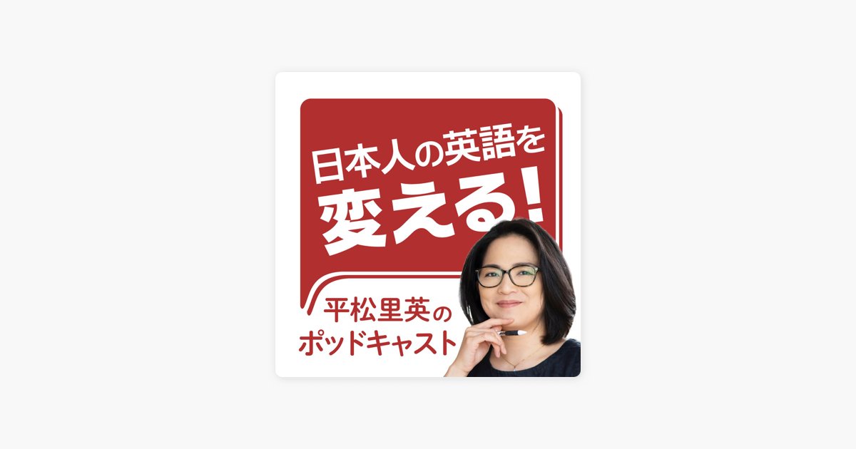 イギリス英語発音