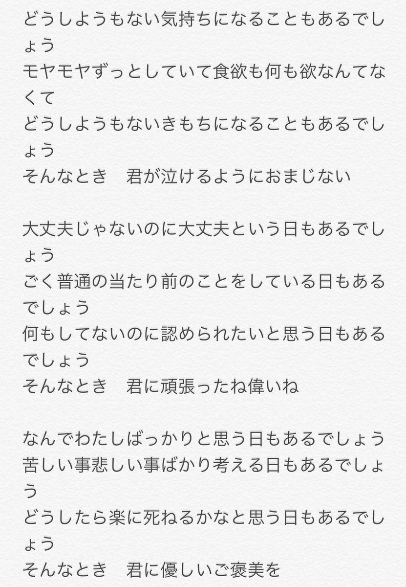 黒咲姫こころ 宇宙で一番可愛いこころちゃん בטוויטר タイトル思いつかなかった こころの歌詞 作詞 作詞家 歌詞 作曲家さん募集 作曲家さんと繋がりたい 作詞家になりたい 作詞家募集 作詞募集 作詞家さんと繋がりたい 作詞作曲 作曲家募集 ボカロp