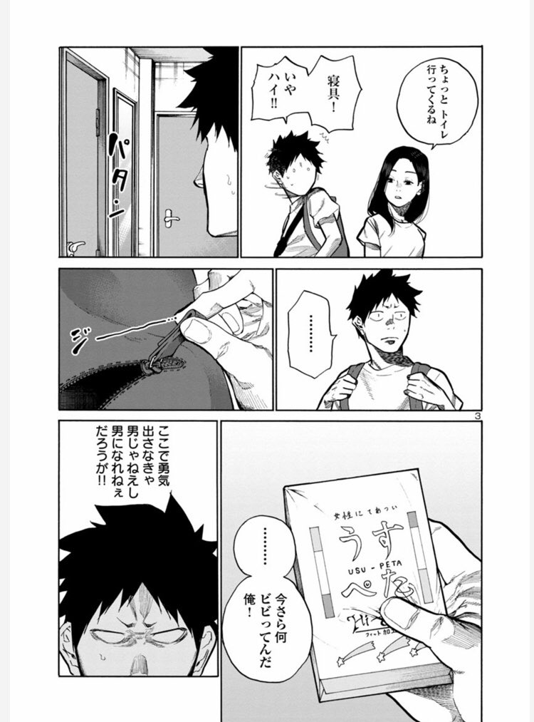 本日マンガクロスにてシガレット&amp;チェリー更新です。

https://t.co/ppgdiECsJH

告知絵はお題箱より「巫女先輩」です。
絶賛塗り方迷い中。 