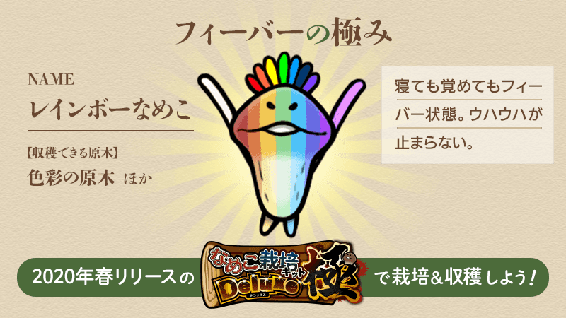 Beeworksgames 大丈夫 あとは上がるだけ たぶん なめこdx なめこdx極 予約トップ10で事前登録受付中 T Co Y7wqeogtke T Co Dx4zgeavxl Twitter Beeworksgames 大丈夫 あとは上がるだけ たぶん なめこdx なめこdx極 予約トップ10で事前登録受付中 T Co Y7wqeogtke T Co Dx4zgeavxl Twitter