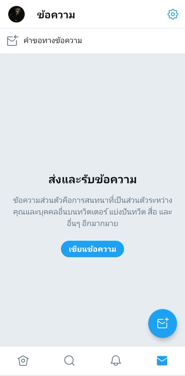 Dream 💫 ft.คถ.คุณแด๊ด🍒♥️ tweet media