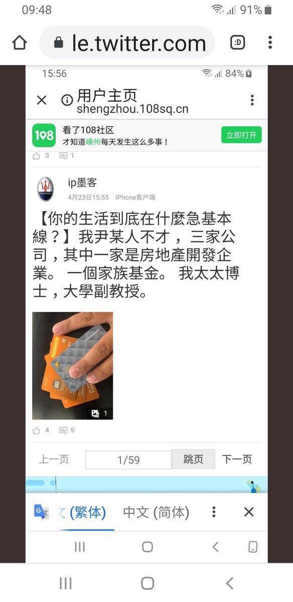CNSMGNMDD's tweet photo. 蒋骗自己没有澳洲身份，搞个皮条公司就想开始骗国内的网友说自己可以帮他们搞定澳洲身份😂，蒋骗你的公司这么牛逼咋没把你身份搞定呀？蒋骗的骗术其实很拙劣，但就是不断有人着他的道，被他骗了小钱的人很多，蒋骗就是这样看到小钱先吞掉，看到有大钱可骗就先把小钱退回去。吴迪就是这样被他骗了350万 https://t.co/d8TM2H3sUk