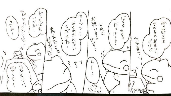 おはようございます。今日のみがわり劇場1070  #みがわり劇場 #pokeonsubstitute 