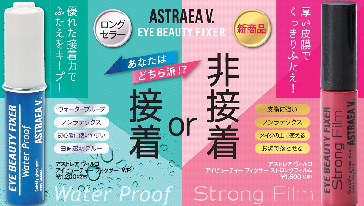 ASTRAEA V.（アストレア ヴィルゴ） (@ASTRAEAV_jp) / Twitter