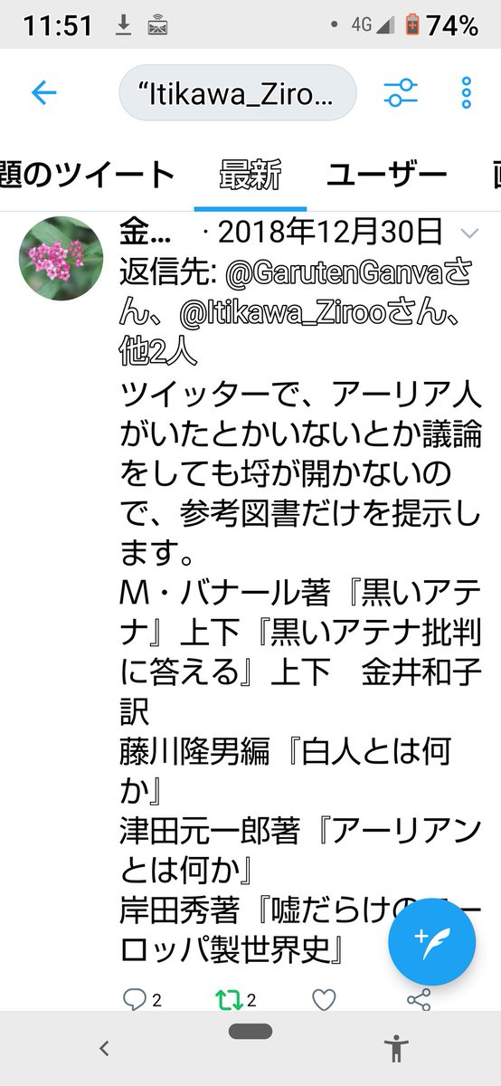 いちかわ じろー On Twitter Koo Kanai Whidaiho J Enju Noboru0007 Bukkyotimes Yomi Culture Aeoncultureclub Acc Kitaurawa Jyba1977 Komazawa Univer Bunkacho Watch Prmag Bunka Mextjapan Asahi Mainichi Yol National Sankei News Nikkei