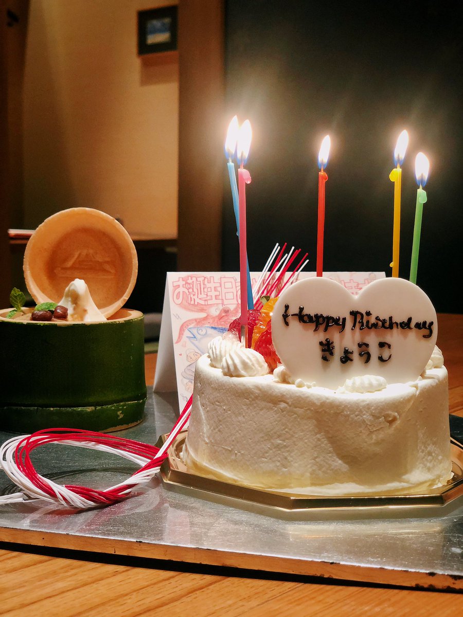 kyorco's tweet photo. 25歳。

お誕生日は2月だけど
3月に入っても会う人がお祝いしてくださり、
愛し愛されてるなと思う日々です😊

いつまでも愛されるように
素敵な人に囲まれながら、
まだまだ成長していきたいなと思います😊 https://t.co/89hEWxWTRW