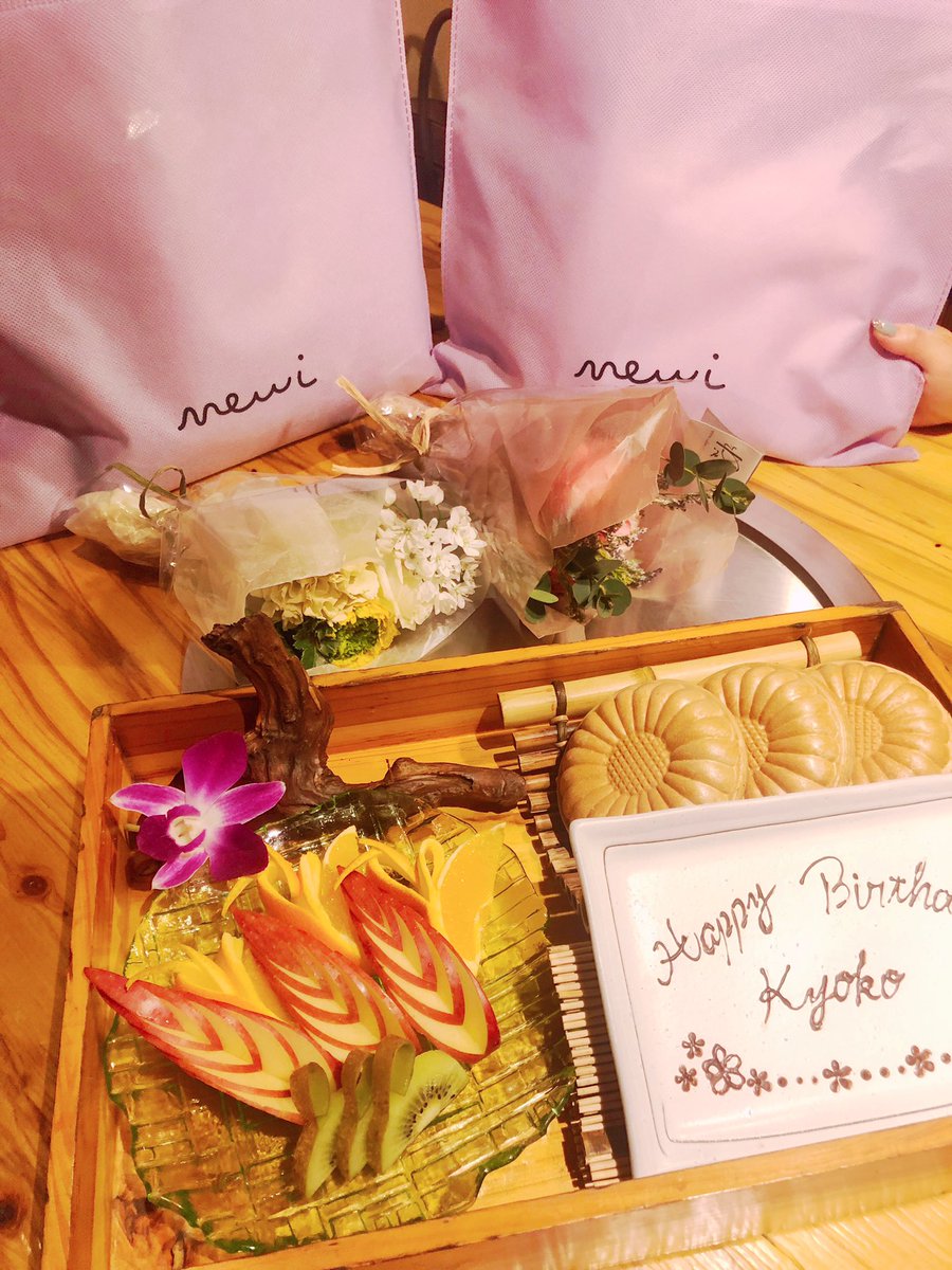 kyorco's tweet photo. 25歳。

お誕生日は2月だけど
3月に入っても会う人がお祝いしてくださり、
愛し愛されてるなと思う日々です😊

いつまでも愛されるように
素敵な人に囲まれながら、
まだまだ成長していきたいなと思います😊 https://t.co/89hEWxWTRW