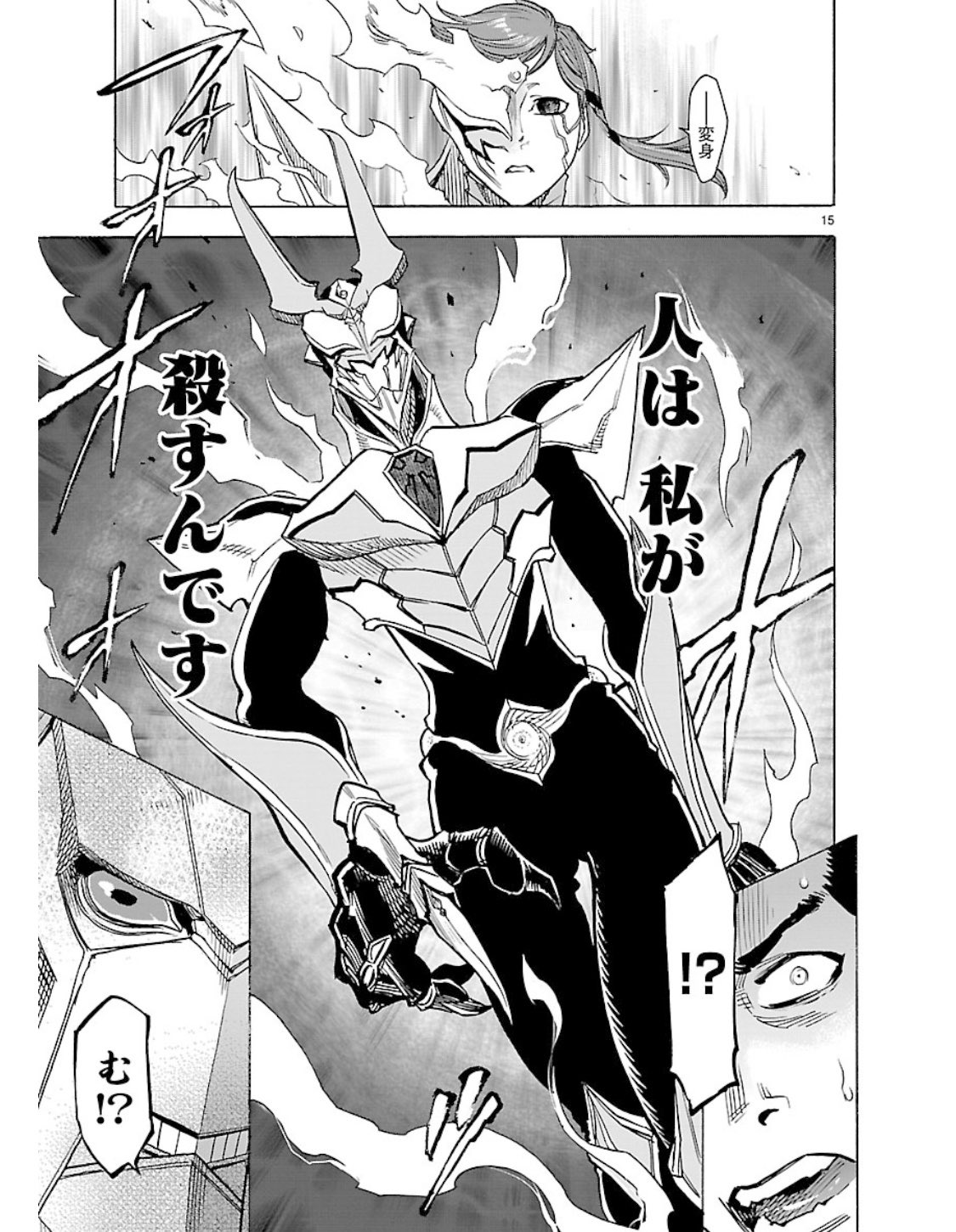 もるだー V Twitter Web配信版の漫画版クウガを読んだら ガメゴのゲリザギバス ゲゲルと連続殺人犯のアギトのガギション ゲゲルが同時多発に開始されてカオスになってる 新しいアギトはまた強そうだ もるだー V Twitter Web配信版の漫画版クウガを読んだら ガメゴのゲリザギバス ゲゲルと連続殺人犯のアギトのガギション ゲゲルが同時多発に開始されてカオスになってる 新しいアギトはまた強そうだ