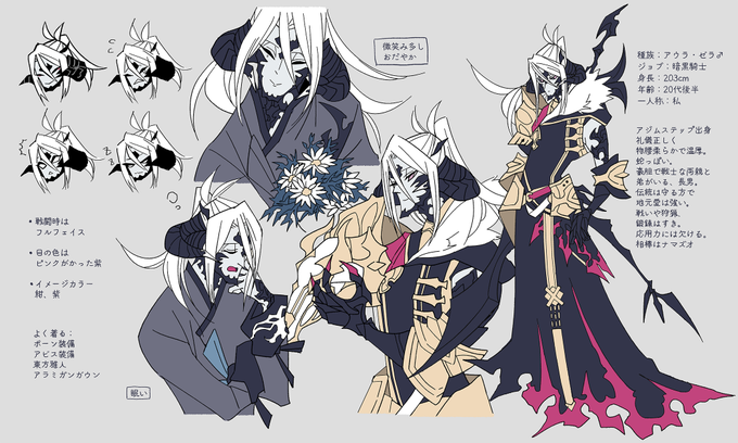 Ff14絵のまとめ Min T ミント Ff14絵のまとめ Min T ミント