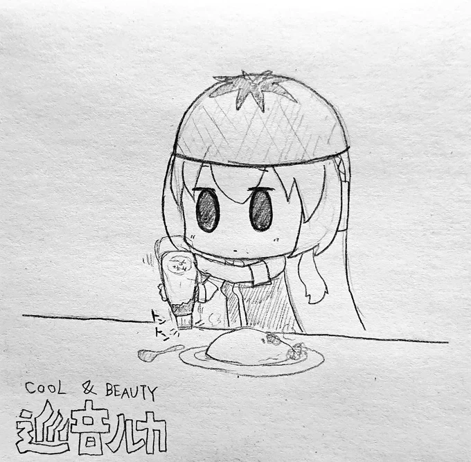今日も一日 