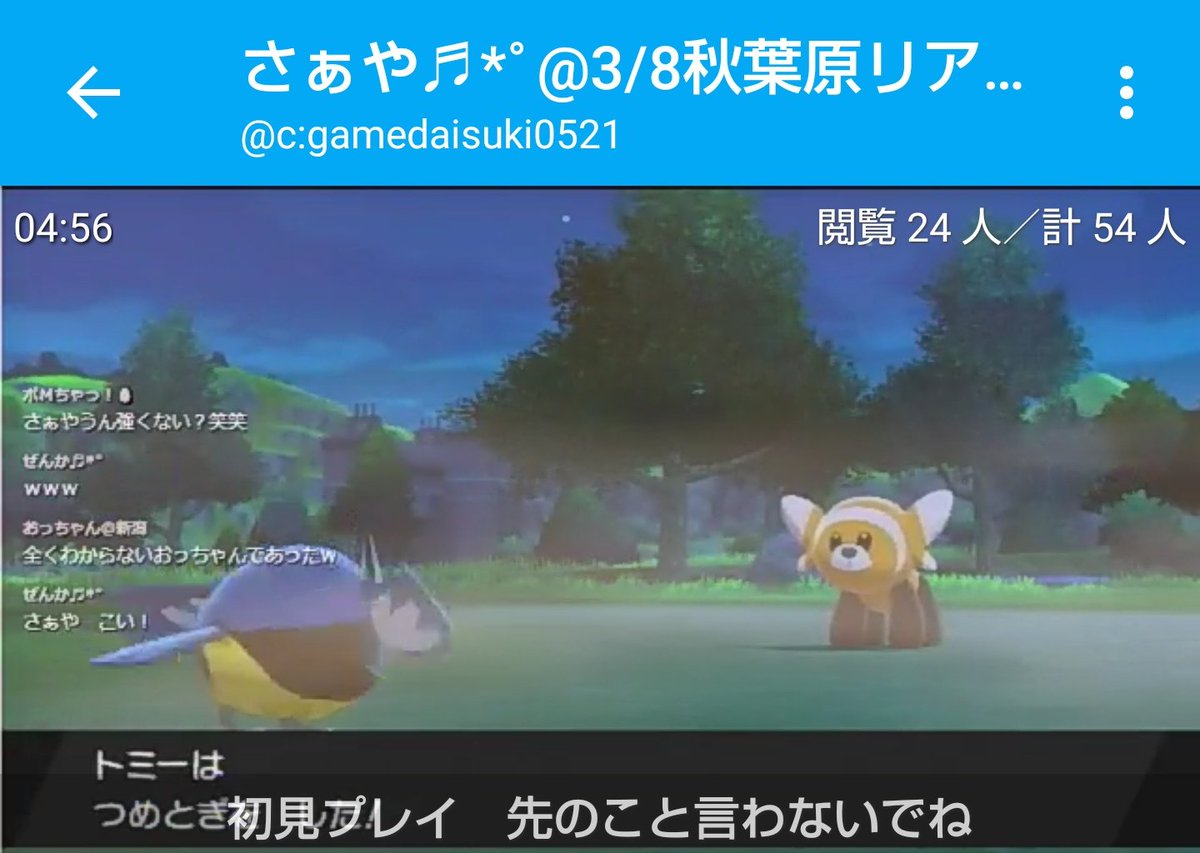 ポケモン ソード つり ざお 使い方 ブラック ホワイト攻略チャート01 サンヨウジムまで ポケモン徹底攻略