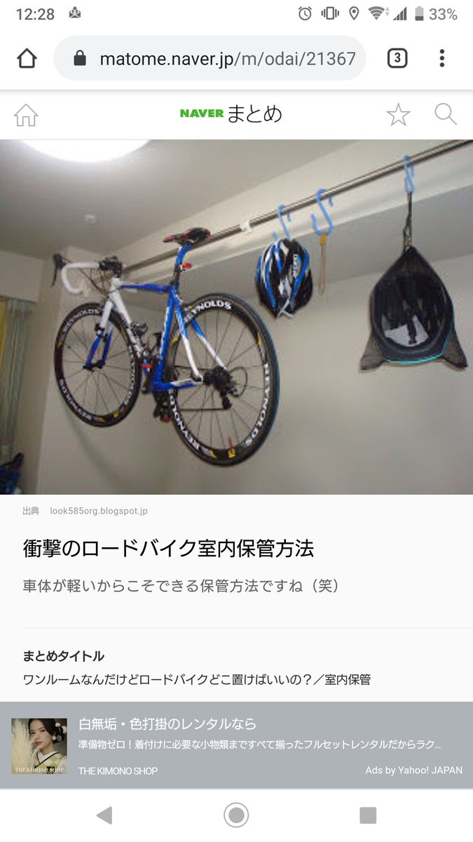 榎宮祐 んーまーやっぱりロードバイクは基本室内保管だよね でも僕の性格上 絶対乗らなくなるんだ 駐輪場は世帯ごとの専用スペース 屋内 だし管理組合の許可取ってこういうちゃんとした倉庫を設置するのが現実的な気がするね さっそく問い合わせてみるか