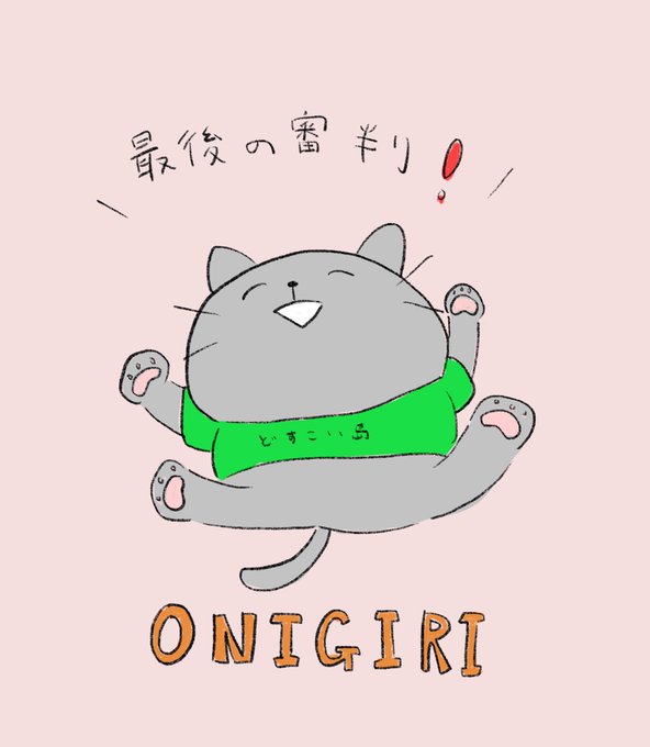 こんにちは絵のtwitterイラスト検索結果 こんにちは絵のtwitterイラスト検索結果