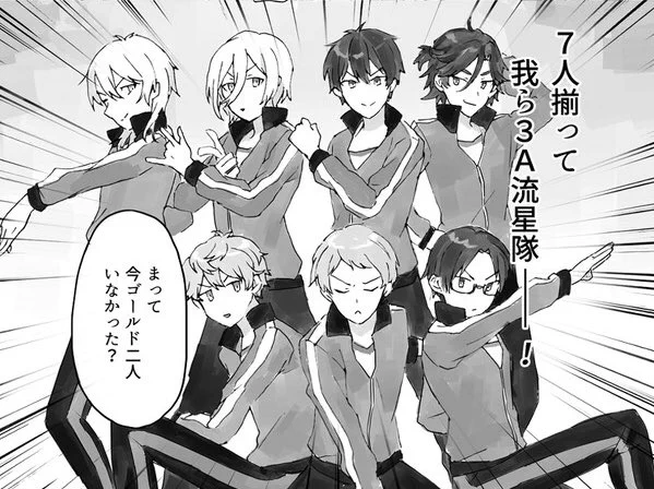 スタメ 宜しくお願いします 
