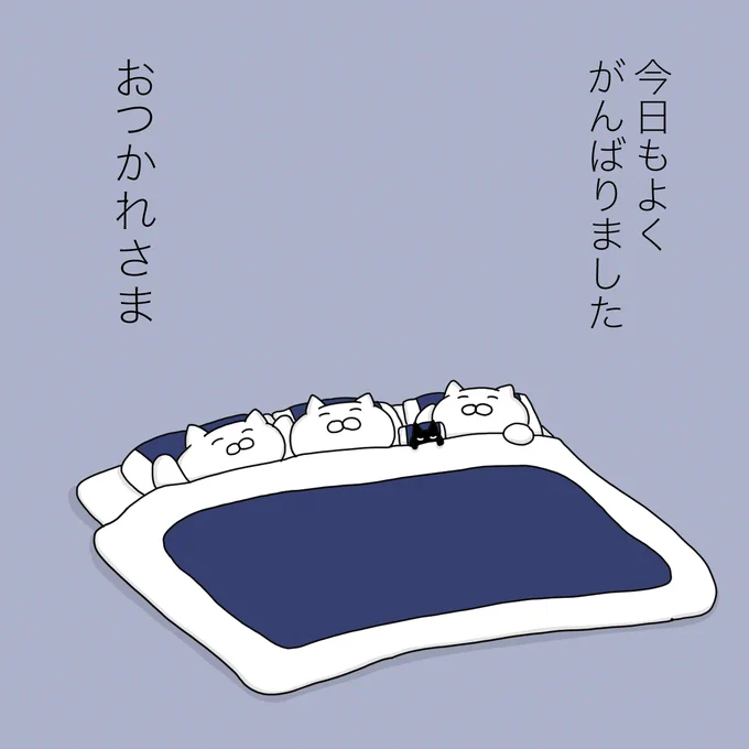 とくに何もしてないけど、 