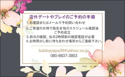 jukujohitomi's tweet photo. ひとみです💕
ご予約お待ちしています✨

店外デートは2時間から受付
ロング、オールナイト、
各種プレイOK毎日受付中🙆‍♀️

料金表がご希望の方は
バビーまでご連絡下さい。

ダイレクトメールには返信できませんのでご了承下さいませ😣

https://t.co/6W9ELl35jA https://t.co/TjY5vL0Pz7