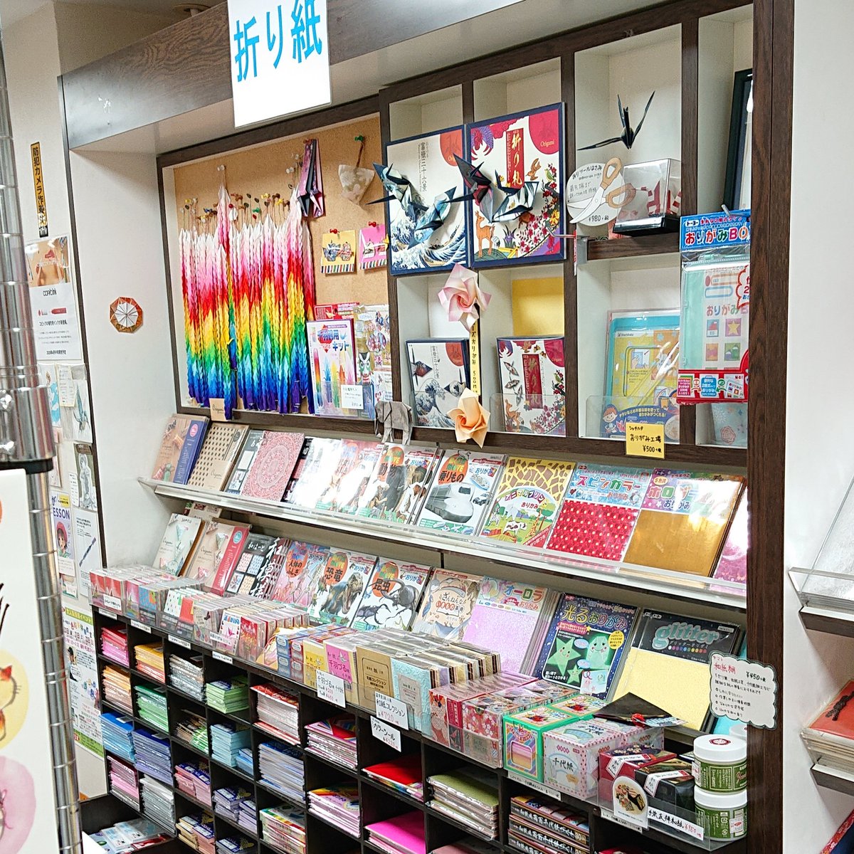 甲玉堂 創業102周年の文具専門店 最近は 折り紙 もよくお買い上げ頂いてます シンプルながら意外と奥が深い折り紙 暗闇で青白く光るもの 出来上がった作品が動かせるもの ホログラム入り 図鑑付きで折りながら楽しく学べるものなど 種類も豊富です 甲玉堂 創業102周年の文具専門店 最近は 折り紙 もよくお買い上げ頂いてます シンプルながら意外と奥が深い折り紙 暗闇で青白く光るもの 出来上がった作品が動かせるもの ホログラム入り 図鑑付きで折りながら楽しく学べるものなど 種類も豊富です