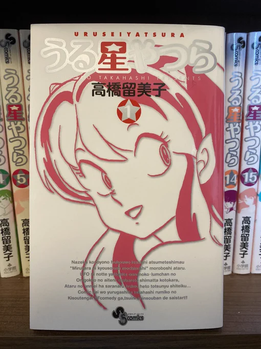 新装版は付録が魅力なのですが、やっぱりオリジナル版の方にアウラを感じませんか? 