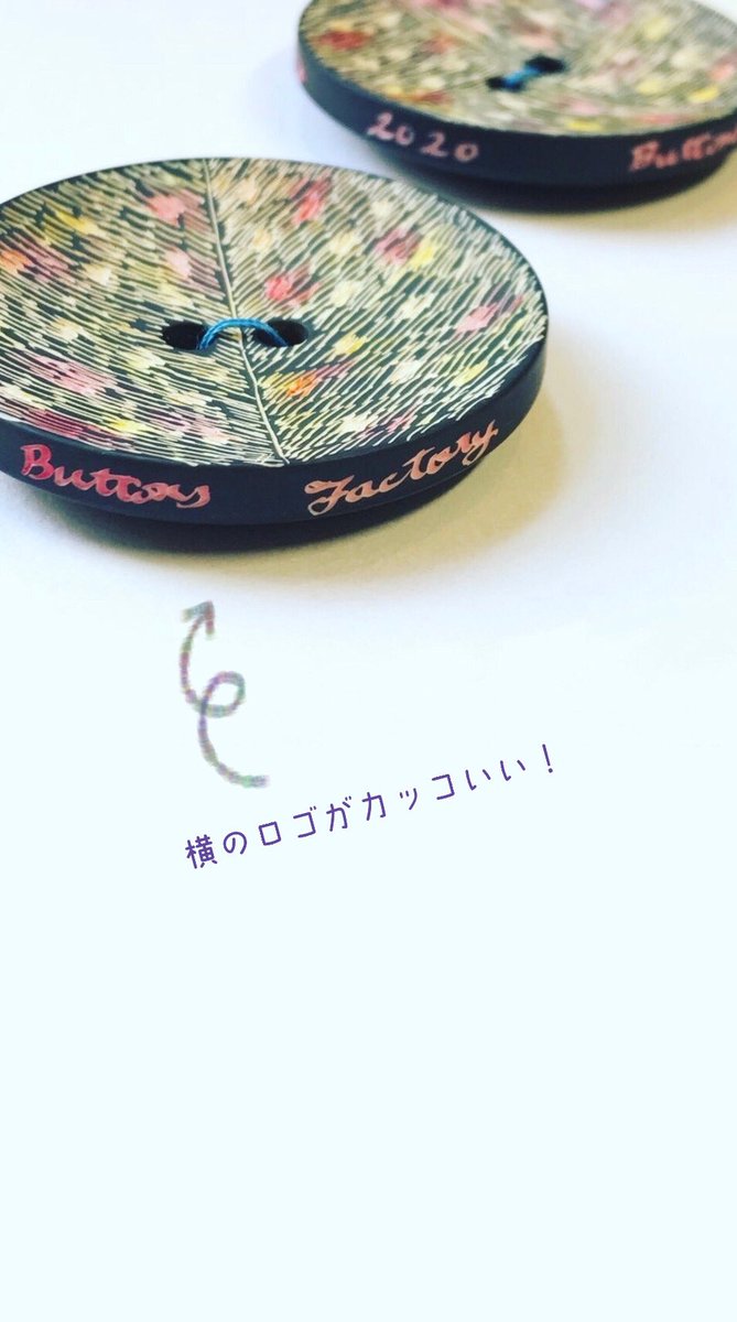 Idola Various Unique Buttons From Buttons Factory ボタン ズファクトリーさんのユニークなボタン 木製 鹿角製 磁器製 と素材も様々 ボタンが主役です イドラ ボタンズファクトリー ボタン 木の ボタン 鹿角のボタン 磁器のボタン Idola Various Unique Buttons From Buttons Factory ボタン ズファクトリーさんのユニークなボタン 木製 鹿角製 磁器製 と素材も様々 ボタンが主役です イドラ ボタンズファクトリー ボタン 木の ボタン 鹿角のボタン 磁器のボタン