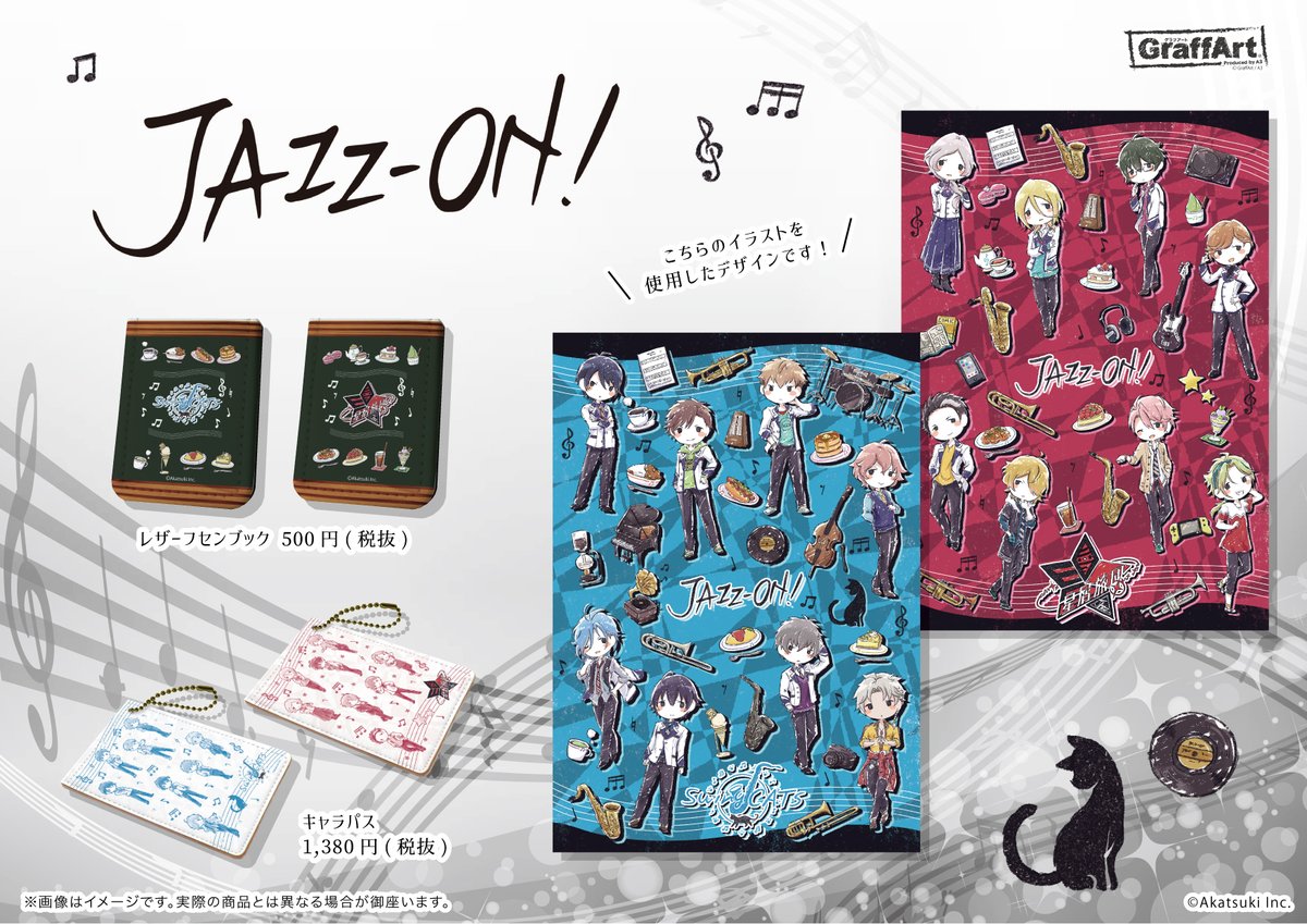 Graffart Shop 池袋本店 お知らせ Jazz On Graffartcafe にてご好評いただいている Jazz On グラフアートイラスト商品とミニキャライラスト商品が 3月7日 土 より発売決定 新商品のご紹介 らくがき調のキャラクター達が様々なかわいい Graffart Shop 池袋本店 お知らせ Jazz On Graffartcafe にてご好評いただいている Jazz On グラフアートイラスト商品とミニキャライラスト商品が 3月7日 土 より発売決定 新商品のご紹介 らくがき調のキャラクター達が様々なかわいい