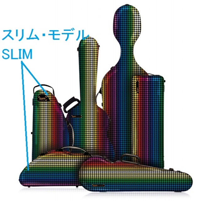 Toma_Que_Toma's tweet photo. BAMのSPRING限定カラー、チェロとバイオリンとギターは見たことあるけどほかもあるのかな?
Parisは色々あるけど。
チェロのSPRINGカラー見たときは慌ててナンパしに走ったなぁ
#BAMCASE https://t.co/isWujNy8mj