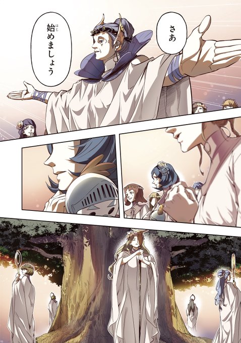 こく 打ち切り つの おう はめ