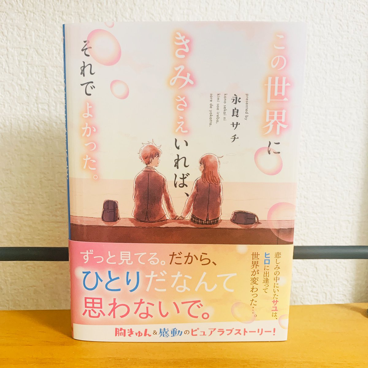 妹さえいればいい。 プリマグラフィ カントク直筆サインコミケ限定複製原画