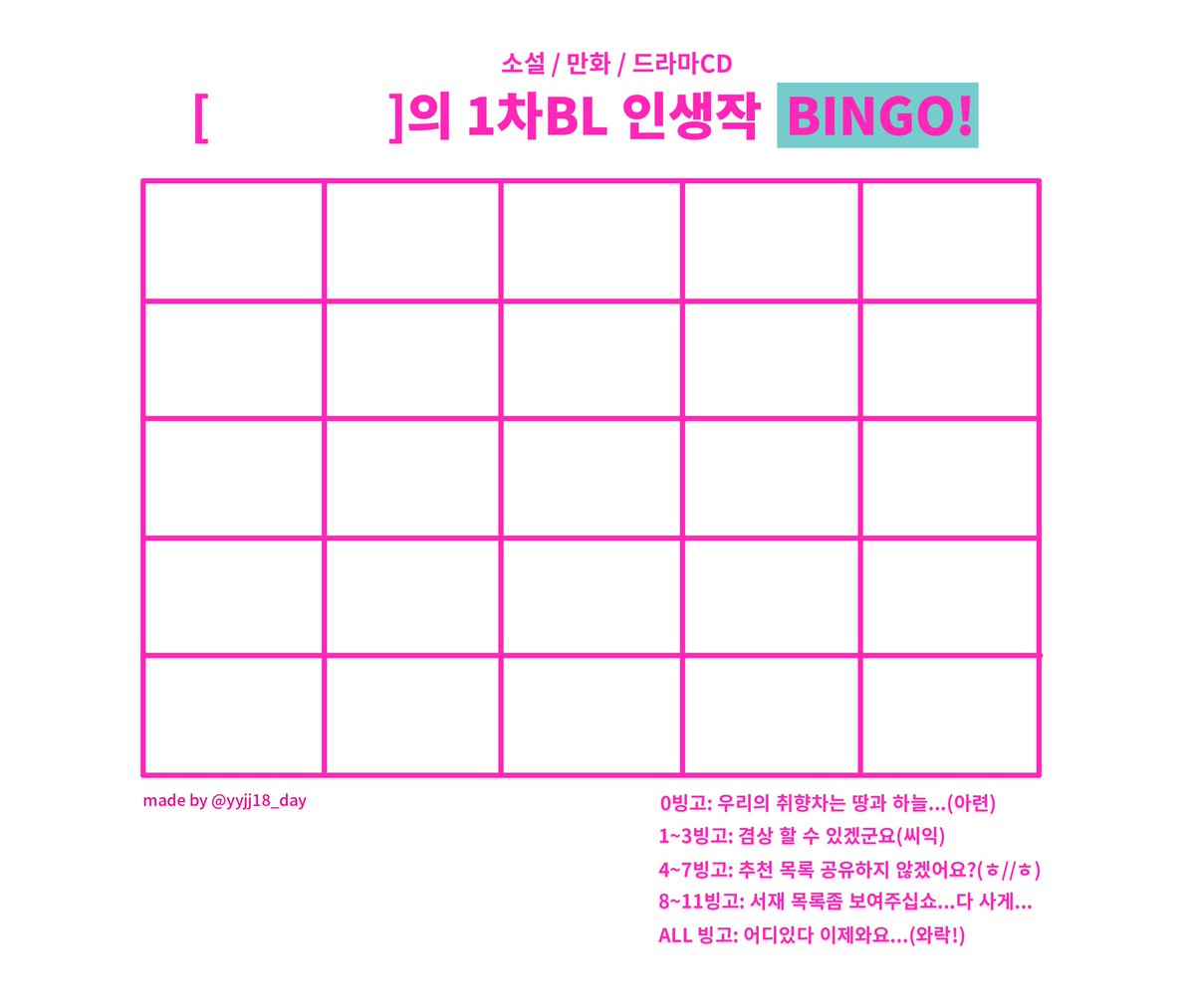 렏 패션계 tweet media