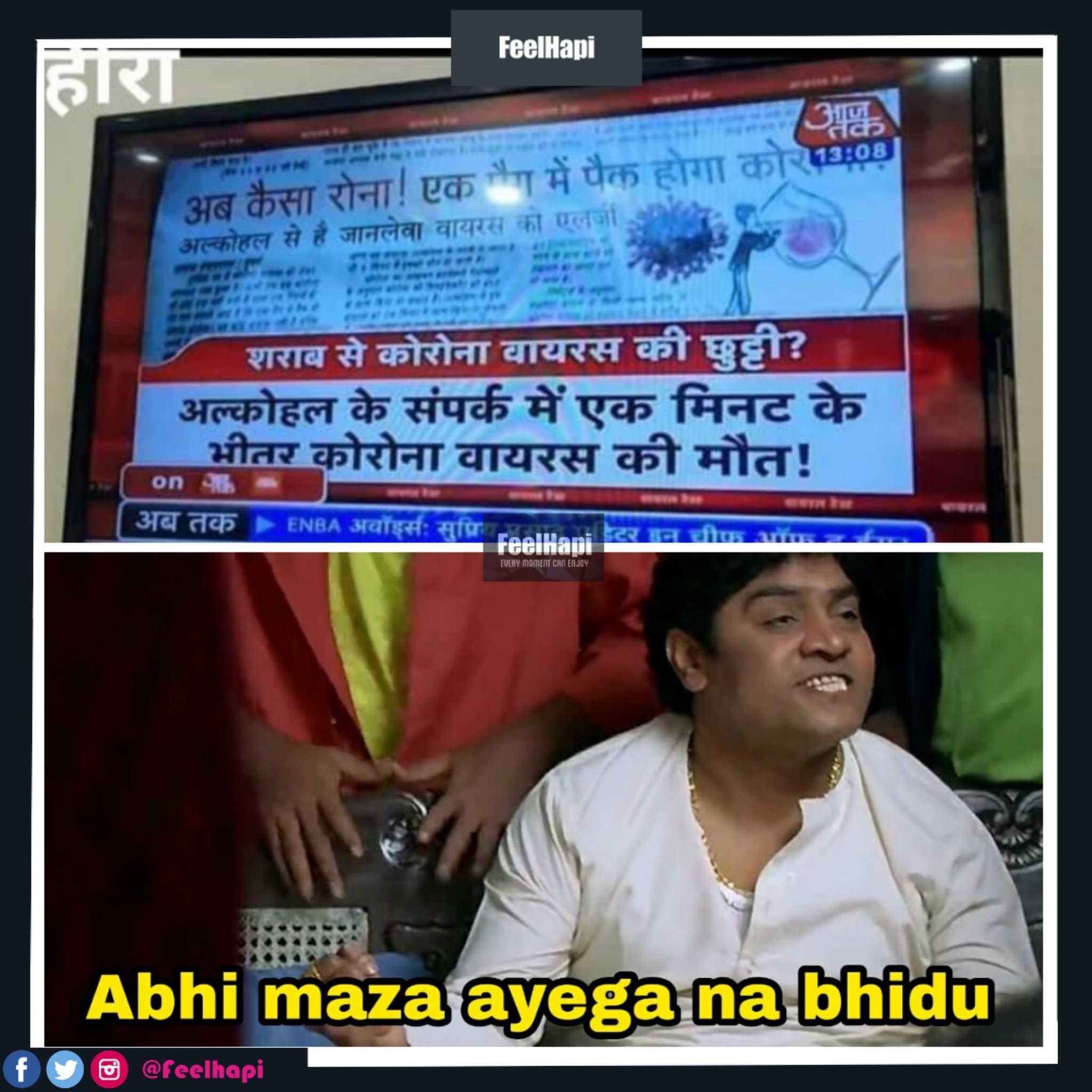 Abhi funny hotsell video