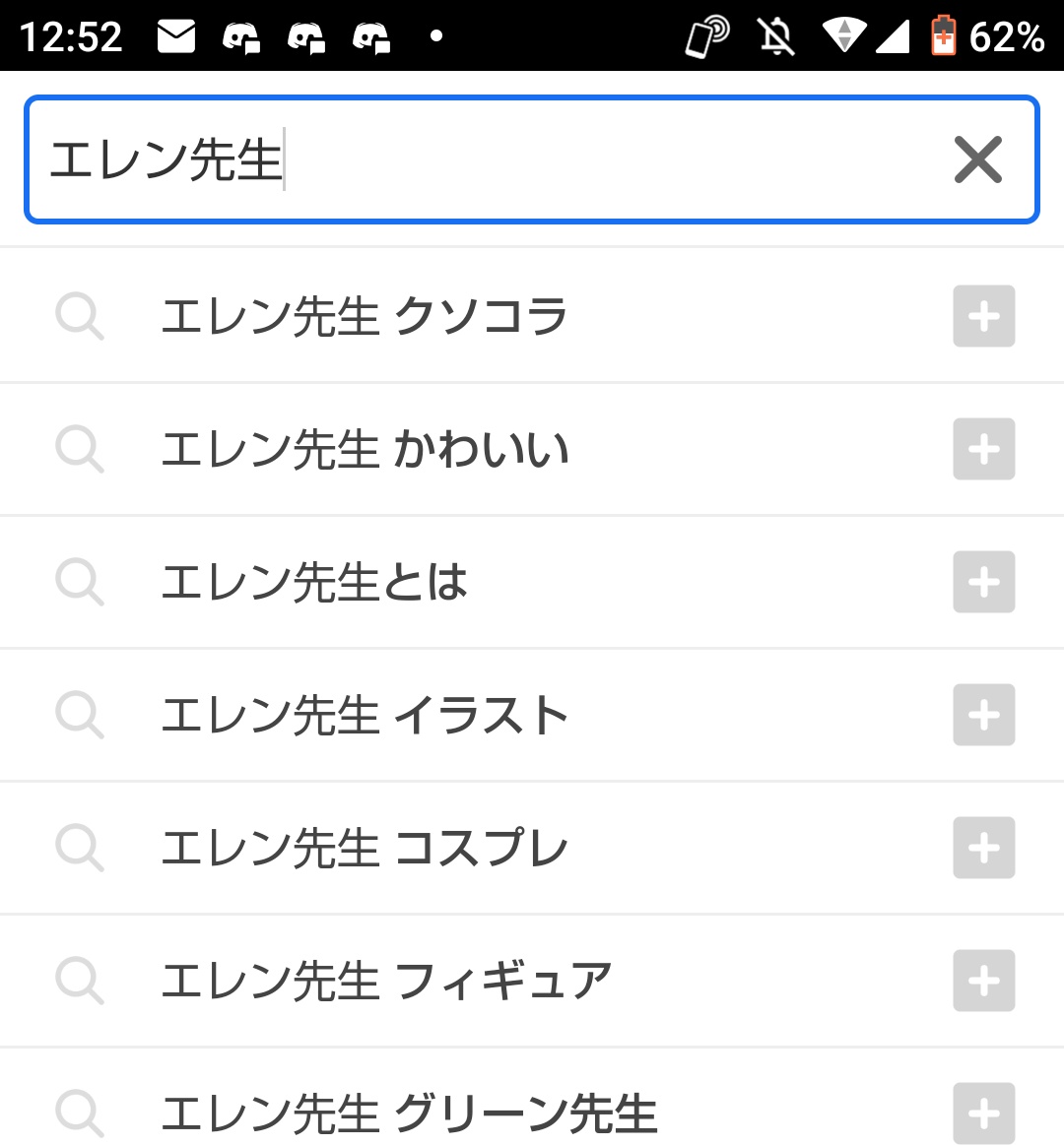 ヌベヂョン 朗報 エレン ベーカー先生 Lineスタンプになってた 超朗報 人人人人人人人人人人 しかも音声付き Y Y Y Y Y Y Y Y Y