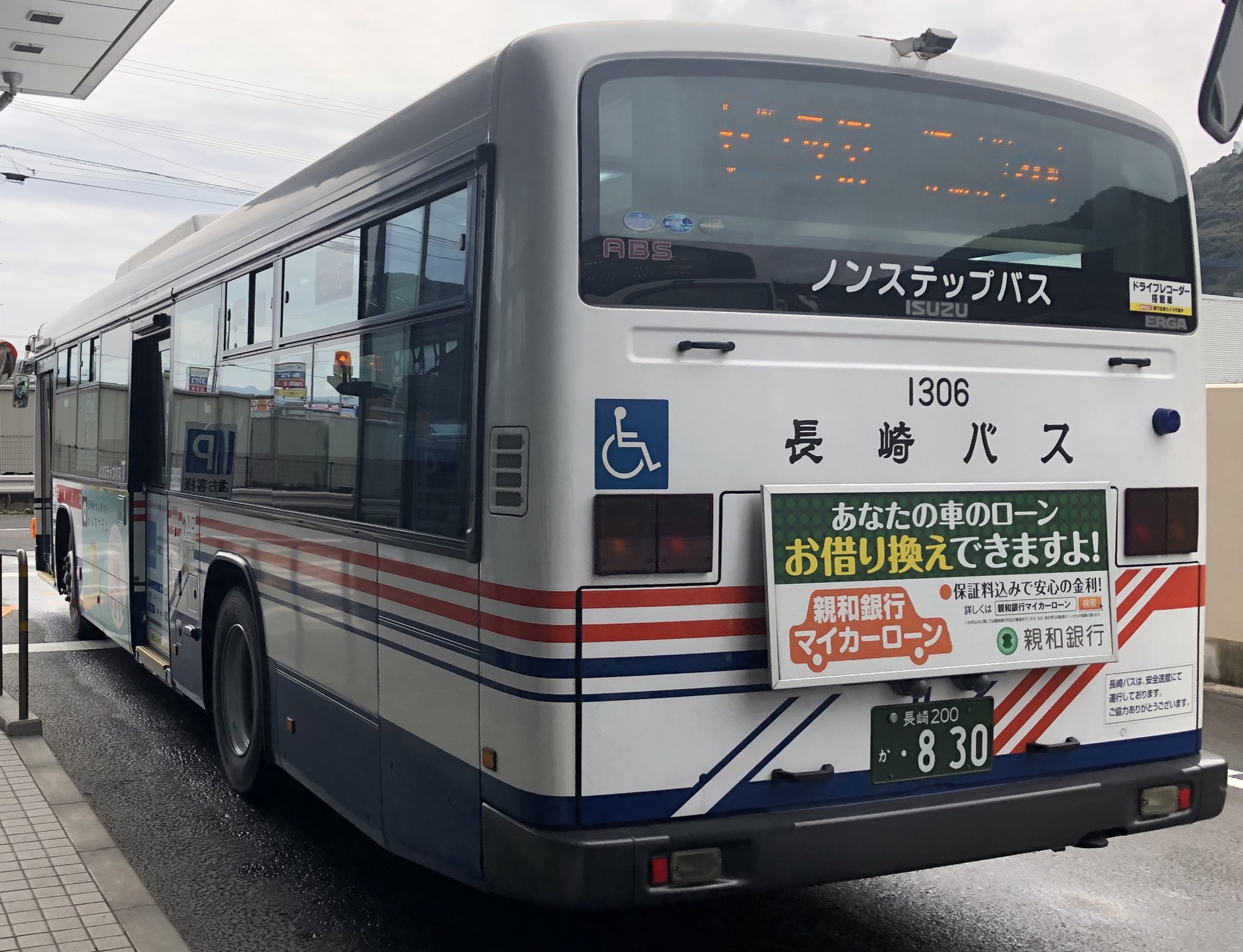 桜の里 照葉 ダイヤランドシティ写真館 長崎バスギャラリー 長崎バスギャラリー時津営業所 時津営業所1306 長崎新地ターミナル行き Bp日並 時津 長崎駅前 大波止経由