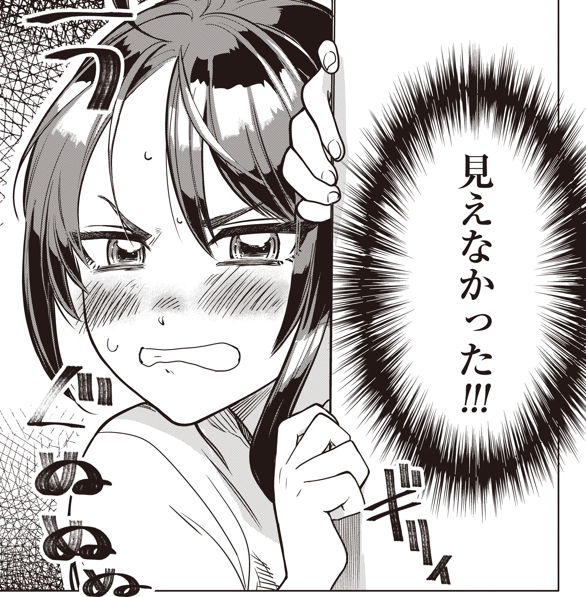 月刊コミックバンチ 公式 剣道部パンツはいてない問題 投票結果は月刊コミックバンチで連載中のパンツ が気になる剣道部ラブコメディ 先輩 パンツはいてますか で発表予定です T Co Cu2orzbx9e Twitter