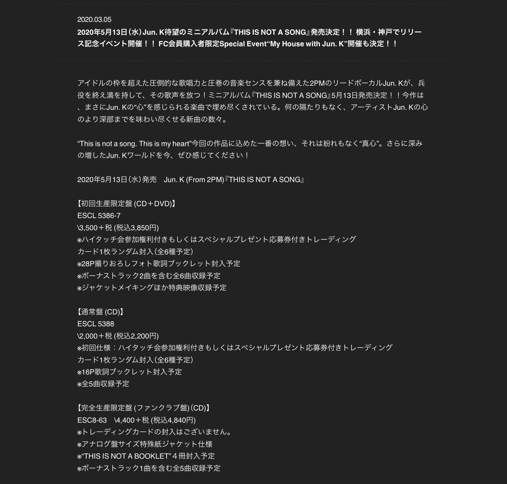 Albanglian On Twitter Trans Jun K S Long Awaited Mini Album This Is Not A Song Will Be Released On The 13th Of May Celebrating Its Release Events Will Be Held In Yokohama And Kobe