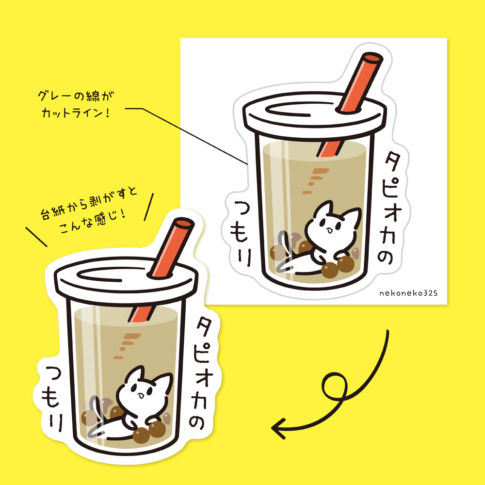 nekoneko325's tweet photo. ひたすらねこ雑貨を制作しています。
可愛いものからちょっと遊び心のあるものまで✨
新作のミニ巾着ご好評いただいてます。
猫和・タピねこステッカーも復活！

⭐️minne
https://t.co/uDzVEtDQVF 

⭐️booth
https://t.co/eyFIRn1LJL

@nonnbirimart 様、ありがとうございます！
#のんびりまーと企画展 https://t.co/JJB6eHGB0l