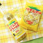 パインアメがお酒に!？味わいを忠実に再現「パインアメサワーの素」が期間限定販売!