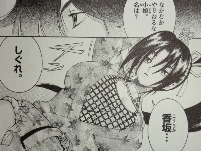 ねくま 無料なので史上最強の弟子ケンイチを読み直してるんですけど 股間が覚えてたよ 少年誌にも関わらず乳首券を連発 出てくる女キャラは大体爆乳 そして思春期の僕に 鎖帷子 という新たな性癖を授けてくれた 香坂しぐれちゃんでシコりまくったあの頃 ねくま 無料なので史上最強の弟子ケンイチを読み直してるんですけど 股間が覚えてたよ 少年誌にも関わらず乳首券を連発 出てくる女キャラは大体爆乳 そして思春期の僕に 鎖帷子 という新たな性癖を授けてくれた 香坂しぐれちゃんでシコりまくったあの頃