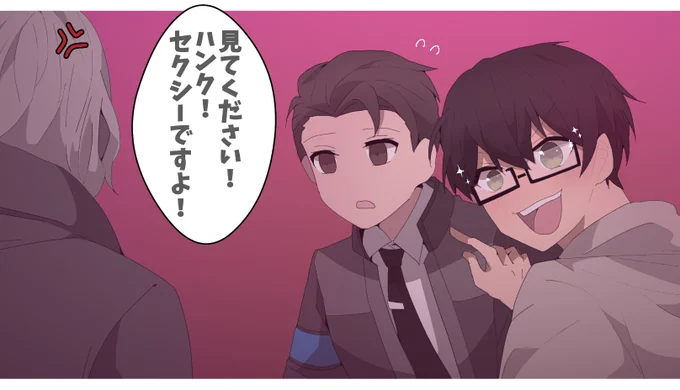 ?デト 