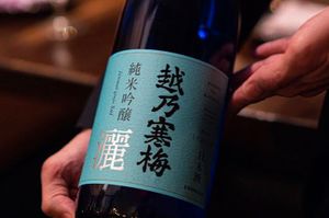 The Koshi no Kanbai Junmai Ginjo Sai is from Niigata Prefecture, Japan. "Sai" (灑), a kanji character that signifies the idea of "cleansing with water". This Junmai is better cold and is a perfect way to end the night.🍶 ​
📸 ​ @w499340317 ​#koshinokanbai #JunmaiGinjo #SakaMai