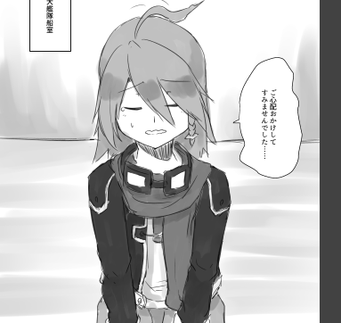 @PixivF_TL これは巨人攻略戦が終わって落ち着いた船内で正座するアルシュフィンくん…… 